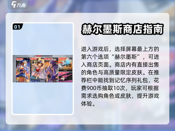 卡拉彼丘角色获取全攻略💥，必看！✨截图2