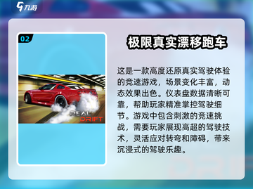 🔥2025必玩！免费跑车游戏合集🚀截图3