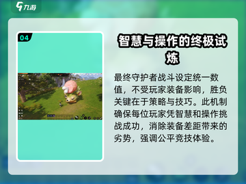 剑灵2觉醒回廊🔥超燃玩法等你来战！截图5