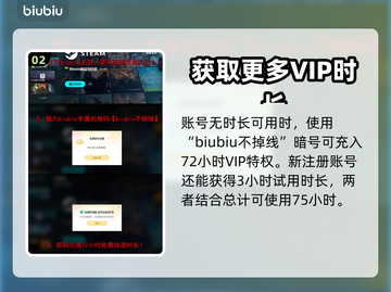 漫威争锋🔥加好友步骤超详细攻略来啦！截图3