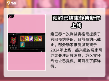 绝区零🔥内测下载后直接玩，测试玩法大曝光！截图2