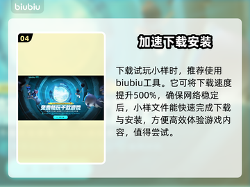 夜店模拟器游戏技巧大公开！🔥助你称霸游戏✨截图5