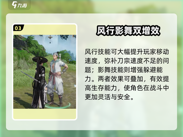 《剑网3无界刀宗爆🔥输出！》截图4
