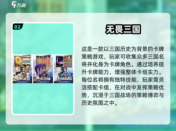 2025必玩！打发时间小游戏TOP榜💥截图3