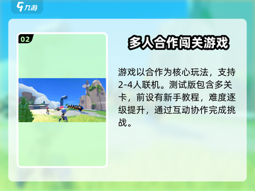 泡姆泡姆手游上线时间预测💥🔥截图3