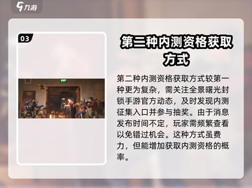 全境封锁曙光手游测试版下载🔥无需资格立即开玩！截图4