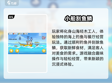 🎮躲春必备！2025超好玩单机手游大公开🔥截图6