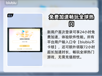 💥《坠落金属女仆救世录》加速器推荐！✨截图4