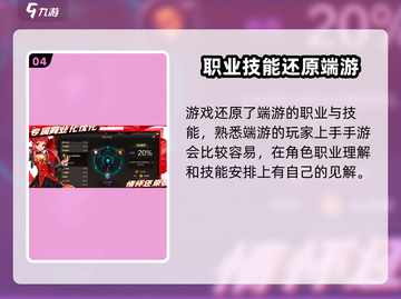 DNF手游🔥卢克西区服大揭秘！必看攻略💎截图5