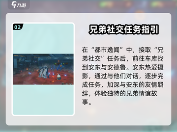 绝区零🔥安东人物攻略：神秘角色安东全面解析！截图3