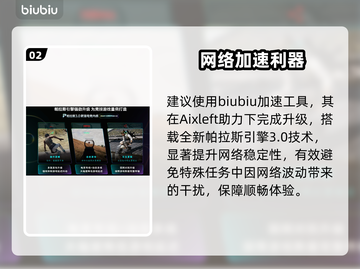 梦之形叶狗窝通关秘籍🔥截图3