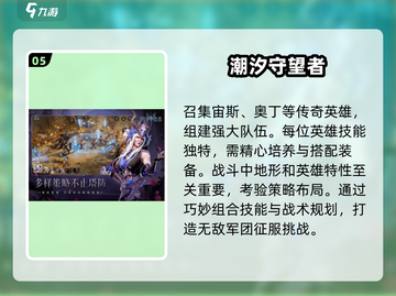 🔥2025必玩的有趣第三人称塔防游戏分享🎮截图6