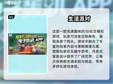 朋友聚会必玩🔥2024超全游戏合集🎉截图6