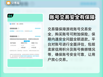 少女前线云图计划😎买号平台推荐🎉截图5