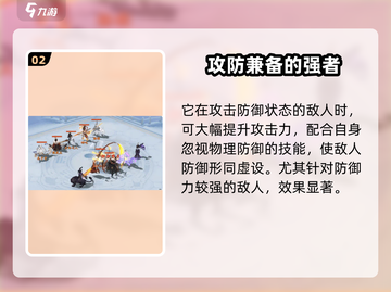 封神幻想世界🔥孙小圣强度分析，超厉害❗截图3
