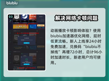 龙之信条2🔥假王的计策通关秘籍📌截图4