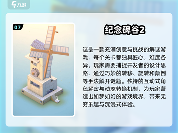 🔥2024必玩！热门单机无广告游戏大全🎉截图8