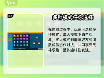 像素射击🔥国服2024预约地址曝光！💥截图3