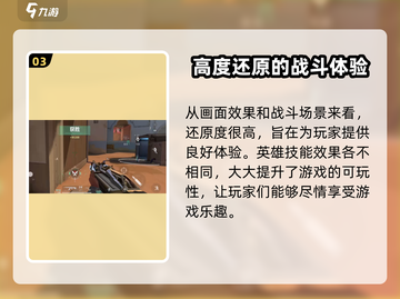 无畏契约💥源能行动上线时间🔥抢先知！截图4