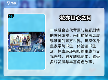 🔥2025最火卡牌手游TOP10💥截图7