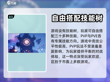 晶核COA首测时间🔥重磅爆料🎉截图4