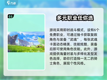 剑与骑士团🔥内测时间大曝光！🎉截图4