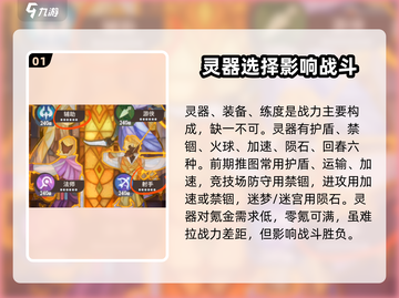 剑与远征2🔥战力飙升秘籍，快速称霸游戏✨截图2