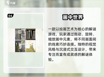 🔥2025最燃JOJO像素格斗手游💥截图5