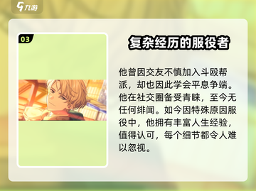 18TRIP北片来人🔥超全介绍攻略🎉截图4