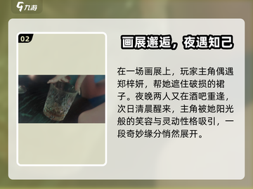《完蛋我被美女包围了》钟晨瑶爆火出圈！💥截图3