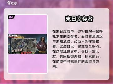 🔥2025十大沙盒游戏榜单🎮好玩到停不下来！截图7