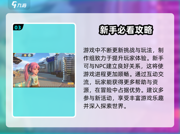 沙石镇时光📖时间调节+视角调整超详细攻略✨截图4