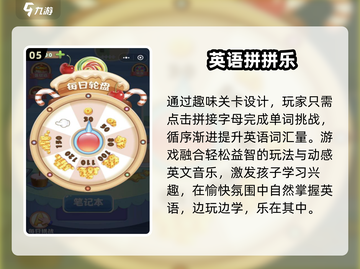 🔥2025最火儿童游戏TOP榜🎮截图6