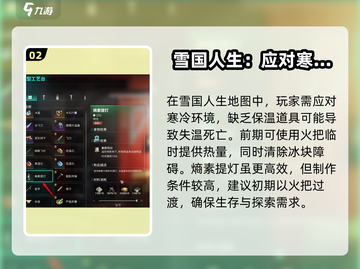 《七日世界》熵素提灯🔥玩法大揭秘！💡截图3