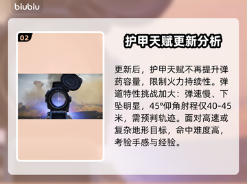 绝地潜兵2最后通牒🔥地狱潜兵2使用技巧指南💥截图3