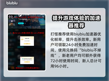 七日世界🔥精致零件获取位置图文教程🎉截图4