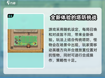 幸运大作战🔥新手必看！玩法全揭秘🎮截图4