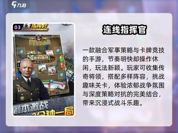 🔥2025必玩二战策略手游💥截图4