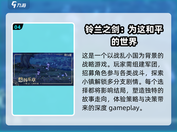 🔥2025必玩！经典像素RPG手游大全🎉截图5