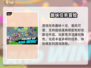 爆裂小队🔥：免费好玩不容错过！🎮截图3