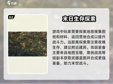 七日世界手游🔥超好玩！值得肝的生存冒险游戏🔥截图3