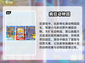 🔥2025超赞单人跑酷手游合集💥玩到停不下来！截图5