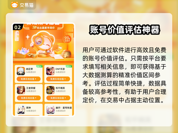 QQ飞车手游🔥冰魄号出售渠道大揭秘💰截图3