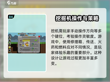 挖掘世界🔥玩法大揭秘！游戏类型全解析🎮截图5