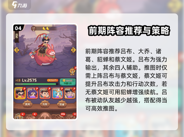 守护之境🔥新手必看！玩转攻略全揭秘💡截图5