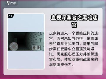 黑暗游戏推荐🎉2024高质量暗黑风手游大全 DARK截图3