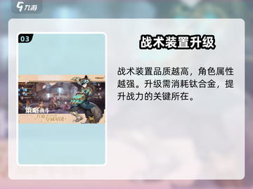 《吟游战记》速升攻略🔥史诗级升级技巧💎截图4