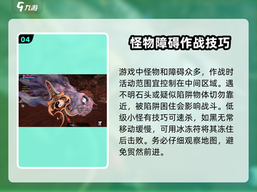 捕盗行纪🔥新手必看！轻松上手秘籍💎截图5