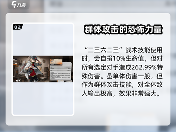 新月同行叉烧角色🔥解析，游戏党必看！截图3
