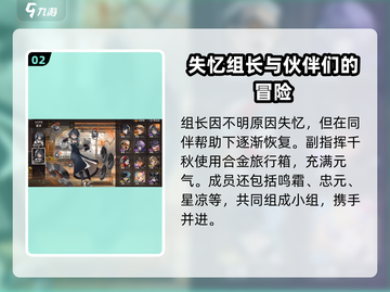 新月同行🔥橙刀锋超详细解析来啦！💥截图3